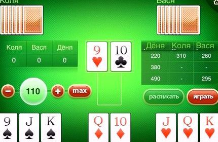 1000 Карточная игра скачать на компьютер
