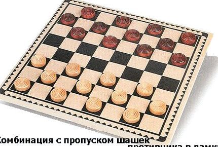 Американские шашки играть онлайн бесплатно