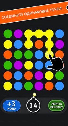 Бесплатные игры для мальчиков шарики играть
