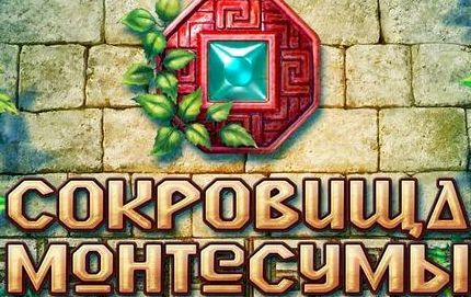Бесплатные игры маджонг на русском языке
