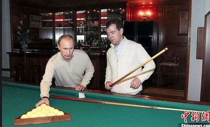 Бильярд играть бесплатно во весь экран тюремный