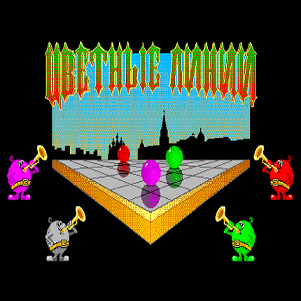 Цветные линии 98 играть
