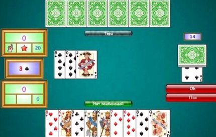 Деберц играть онлайн бесплатно с компьютером