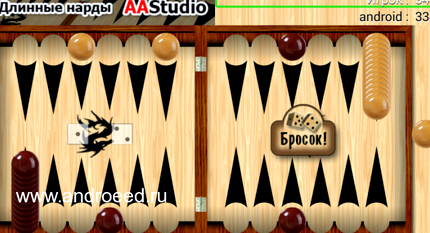 Длинные нарды aastudio скачать на компьютер