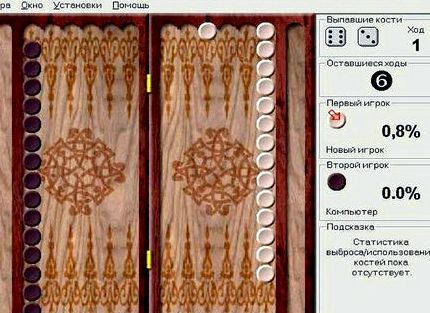 Длинные нарды играть бесплатно вконтакте