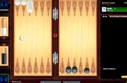 Длинные нарды играть сейчас