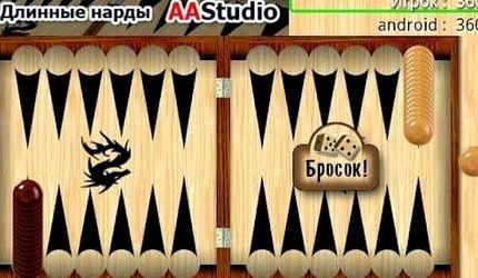 Длинные нарды на раздевание андроид скачать бесплатно