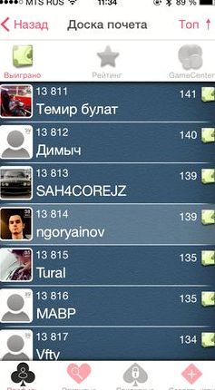 Дурак онлайн секреты игры