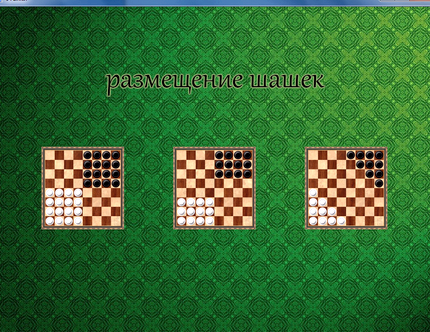 Флеш игры уголки