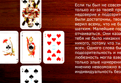 Гадание онлайн бесплатно пасьянс екатерины