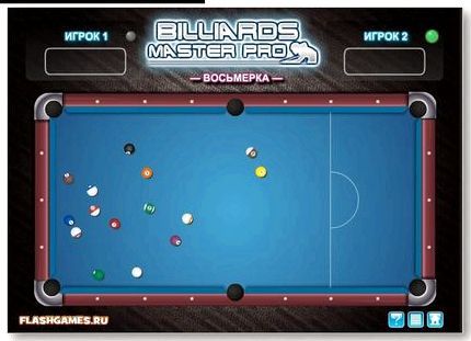Игра бильярд русский играть онлайн бесплатно