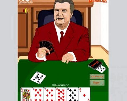 Игра дурак онлайн бесплатно во весь экран
