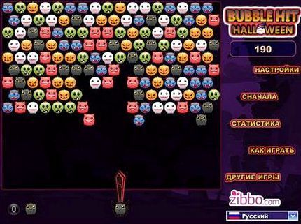 Игра хэллоуин шарики онлайн бесплатно