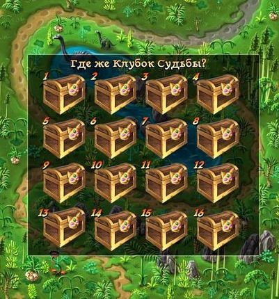 Игра мастер маджонга играть онлайн бесплатно