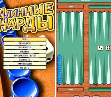 Игра нарды скачать бесплатно на телефон