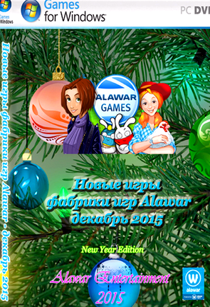 Игра новые шарики скачать