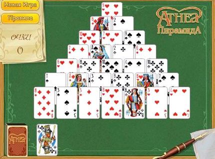 Игра пасьянс пирамида играть бесплатно
