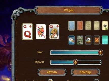Игра пасьянсы 3 играть бесплатно