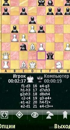 Игра шахматы рус скачать
