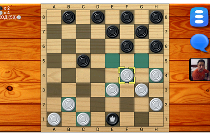 Игра шашки онлайн играть бесплатно на русском