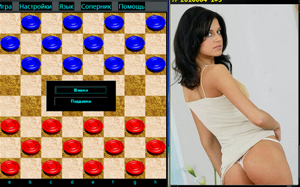 Игра стриптиз шашки скачать