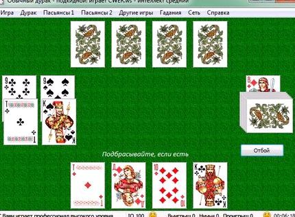 Игра в дурака на весь экран