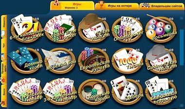 Играть онлайн русский покер