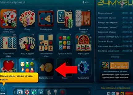 Играть в 1000 онлайн бесплатно с компьютером