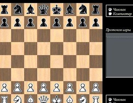 Играть в легкие шахматы с компьютером