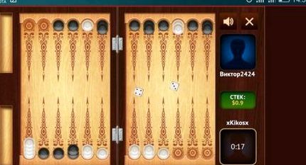 Играть в нарды на деньги онлайн вулкан
