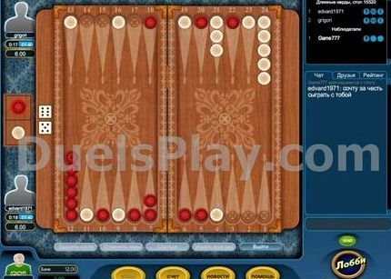 Играть в нарды на деньги онлайн