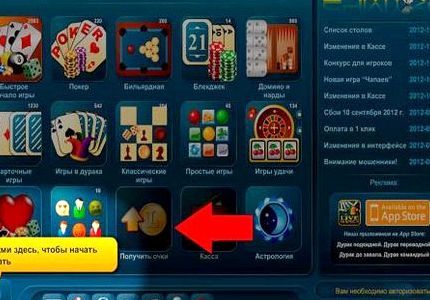 Играть в нарды с человеком бесплатно