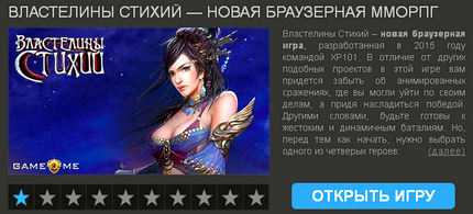 Играть в шахматы флуорди онлайн