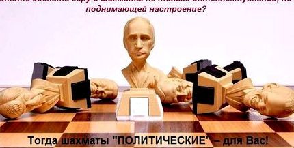 Играть в шахматы против компьютера бесплатно