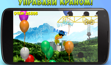 Играть воздушные шарики бесплатно