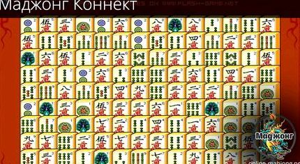 Игры маджонг бесплатно во весь экран
