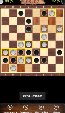 Игры на двоих уголки