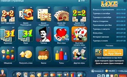 Игры онлайн дурак буркозел игра 1000