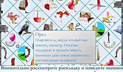 Индийский пасьянс дом солнца онлайн