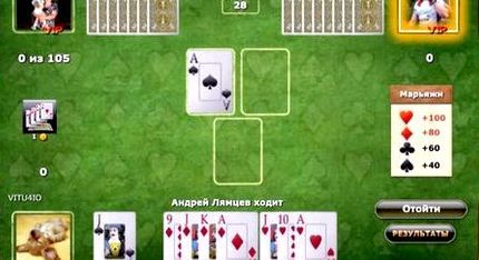 Как играть в карты в тысячу видео