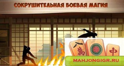 Канобу игры онлайн маджонг бесплатно