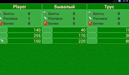 Карточная игра 1000 на андроид