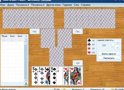 Карточная игра 1000 правила игры на троих