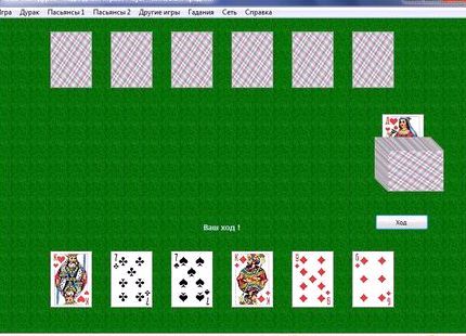 Карточная игра в дурака с компьютером