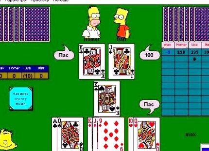 Карточные игры онлайн бесплатно 1000 без регистрации