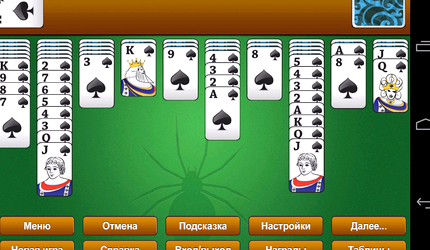 Классические пасьянсы скачать бесплатно