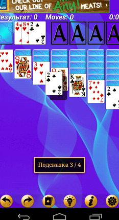 Коллекция пасьянсов скачать бесплатно