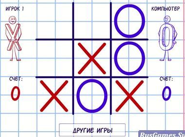 Крестики нолики на 2
