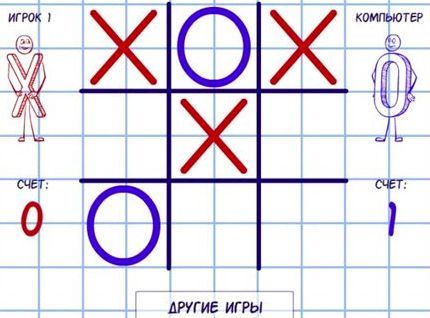 Крестики нолики онлайн на двоих