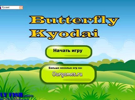 Маджонг ц играть бесплатно во весь экран